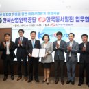 동서인력 이미지