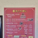 월스낵 | 제주 월정리, 월스낵 떡볶이 후기-아이들도 좋아할 맛!