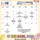 광교레이크파크수자인경로당 이미지