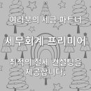 담배/전자담배 소매업 네이버블로그
