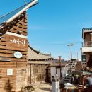예울림게스트하우스 네이버블로그