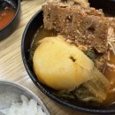 백프로국산감자탕 네이버블로그