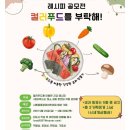 시립중흥장미어린이집