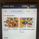 고향보쌈칼국수 상무본점 이미지