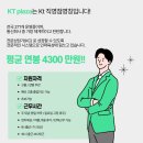 (주)충주프라자 이미지