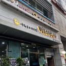 명지농장 | 합정역 맛집 마포오리농장 오리로스구이 &amp; 오리곰탕 후기