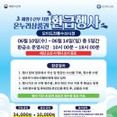 오이도전통수산시장 e-주간시흥