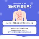 맥마취통증의학과의원 이미지