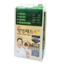 헬스탑(주) 이미지