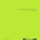 수건축