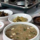 도깨비정원 이미지