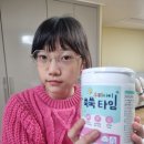 기린에너지 | 기린캔디 머거보니 우리아이 쑥쑥타임 어린이영양간식으로 너무 좋네요!