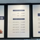 호밀호두제주 네이버블로그