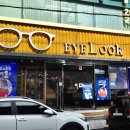 아이룩안경원 이미지