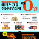 베스트 전산