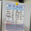 성안불고기북문로점 | 청주 성안불고기 북문로점, 목살 최고 내돈내산 솔직후기