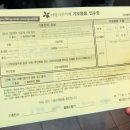 아름다운가게 관악자명점 이미지