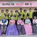 제천시 화산동 행정복지센터 이미지