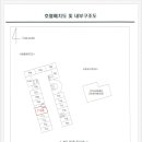 시우부동산공인중개사사무소 이미지