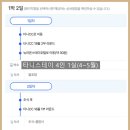 타니스테이 이미지