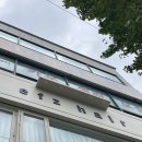 이프지뷰티 | 울산 남구 미용실 울산 여자머리 잘하는 이프지헤어 신정점 단발 테슬컷 후기