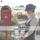 신곡우체국 이미지