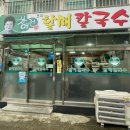 연제구-191 이미지