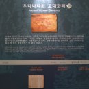 한국은행 화폐박물관 이미지