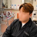 나도(Na:Do) 네이버블로그
