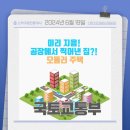 지음공인중개사사무소 이미지