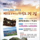 (주)마산관광호텔 이미지