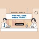명도세탁소 이미지