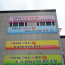 울릉도호박엿공장