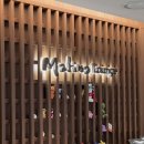 공항현대서비스 | 인천공항 1터미널 마티나라운지 동편 이용 후기 (현대카드 비자 플래티넘 서비스)