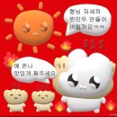 아나바 - 성남시 분당구 대왕판교로606번길 58 | 아나바