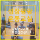 모라지역아동센터 이미지