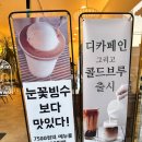 하와더카페 이미지