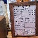 돈암119안전센터 이미지