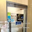 아야멘 | 연남동 맛집⋆˚ | 라멘 맛집 ‘아야멘 홍대점’ 메뉴 추천 & 솔직후기
