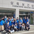 삼육보건대학교 이미지