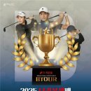 브라보 골프 이미지