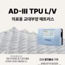 태양 의료기 이미지