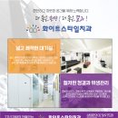 대승치과의원 이미지