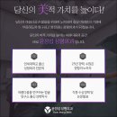 윤정섭성형외과의원 이미지