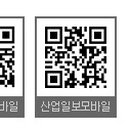 주식회사우림건설