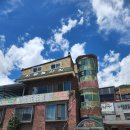 천왕봉산장앞 이미지