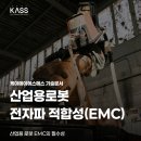 에이에스에스 이미지