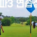 시지골프존 이미지