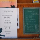 시쓰는 수요일 이미지