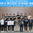 전주성심여자고등학교 이미지